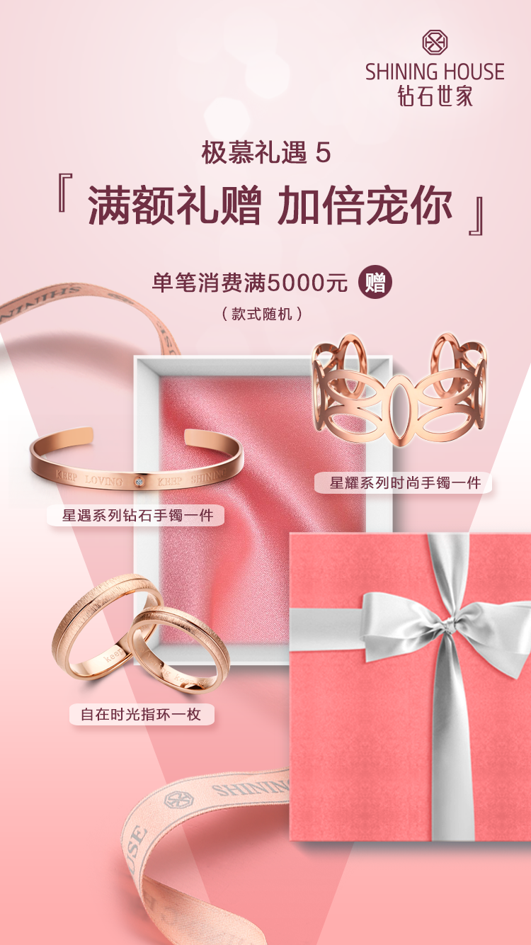 會(huì)員月H5-P6-改.png